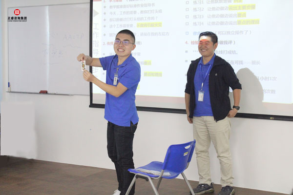 熱烈祝賀德永佳《企業(yè)內(nèi)訓(xùn)師培訓(xùn)TTT》研修課程成功舉辦！