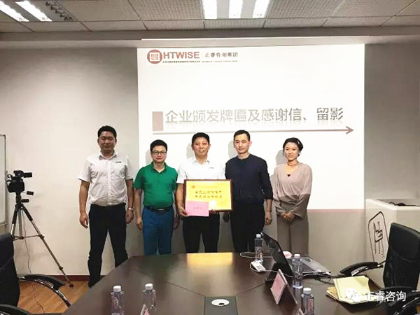 深圳亞新董事長(zhǎng)劉妍君女士為正睿咨詢集團(tuán)頒發(fā)牌匾 深圳亞新董事長(zhǎng)劉妍君女士為正睿咨詢集團(tuán)頒發(fā)牌匾