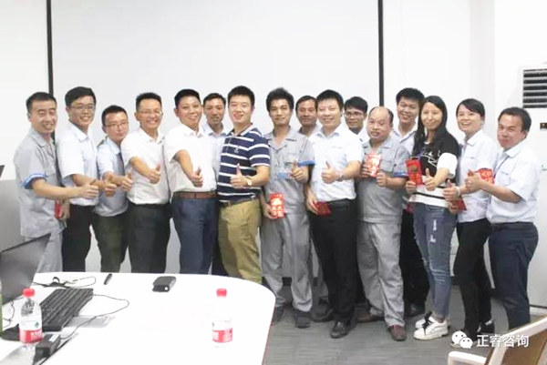 尼嘉斯中高層管理干部與正睿專(zhuān)家老師合影留念 尼嘉斯中高層管理干部與正睿專(zhuān)家老師合影留念