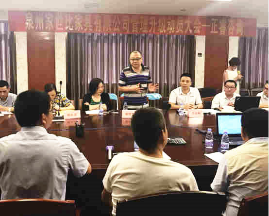 家世比有限公司董事長(zhǎng)賴松文先生講話 家世比有限公司董事長(zhǎng)賴松文先生講話