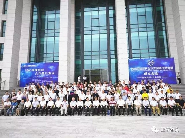 第二十次鼓嶺科學會議各級領導及企業(yè)代表合影留念 第二十次鼓嶺科學會議各級領導及企業(yè)代表合影留念