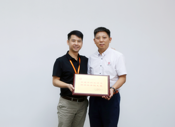 瀚海集團(tuán)授予正睿咨詢管理升級注活力，持續(xù)改善促發(fā)展榮譽(yù)牌匾
