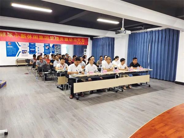 蠟筆小新(福建)食品工業(yè)有限公司供應鏈系統(tǒng)管理升級項目啟動 蠟筆小新(福建)食品工業(yè)有限公司供應鏈系統(tǒng)管理升級項目啟動