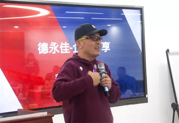 德永佳集團(tuán)董事兼總經(jīng)理吳武平先生分享 德永佳集團(tuán)董事兼總經(jīng)理吳武平先生分享