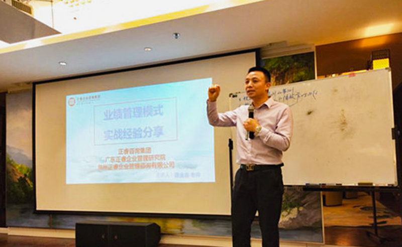 2018年5月10日石獅市舉辦業(yè)績管理模式實戰(zhàn)經(jīng)驗分享海絲品讀匯！