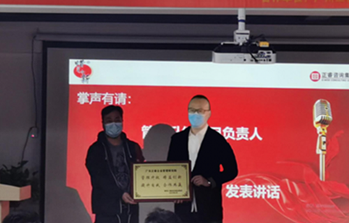 管理創(chuàng)新，再攀高峰 : 蠟筆小新（福建）食品工業(yè)有限公司供應(yīng)鏈系統(tǒng)管理升級(jí)圓滿成功
