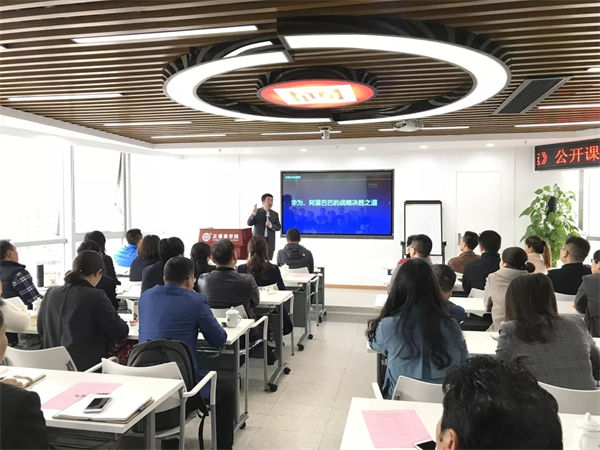 正睿商學(xué)院《企業(yè)戰(zhàn)略規(guī)劃與實施落地》公開課 正睿商學(xué)院《企業(yè)戰(zhàn)略規(guī)劃與實施落地》公開課